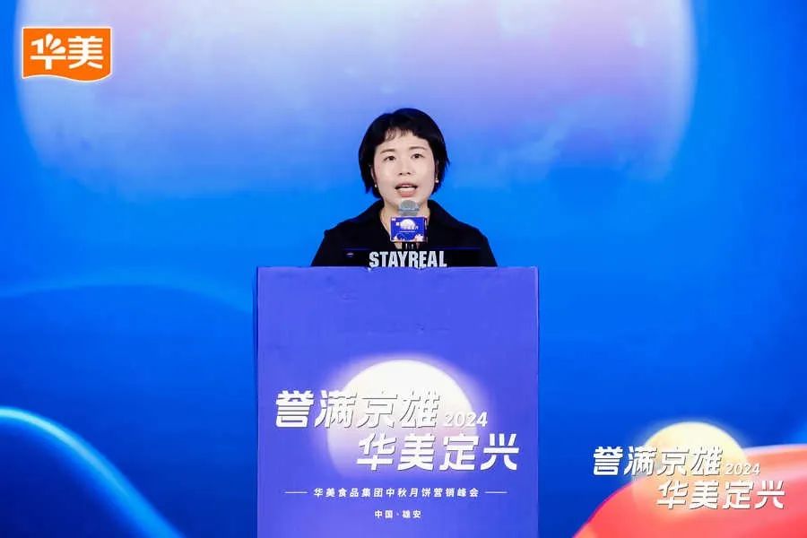 譽(yù)滿京雄·華美定興 譽(yù)滿京雄·華美定興