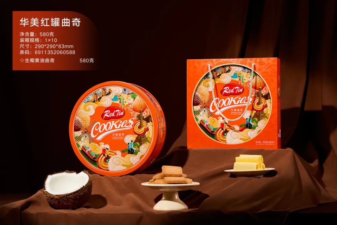 父愛如山，曲奇?zhèn)髑? title=