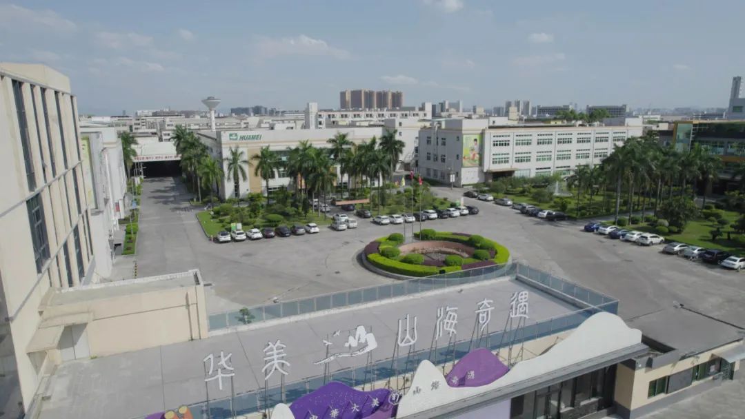 華美食品集團亮相中國國際焙烤展！