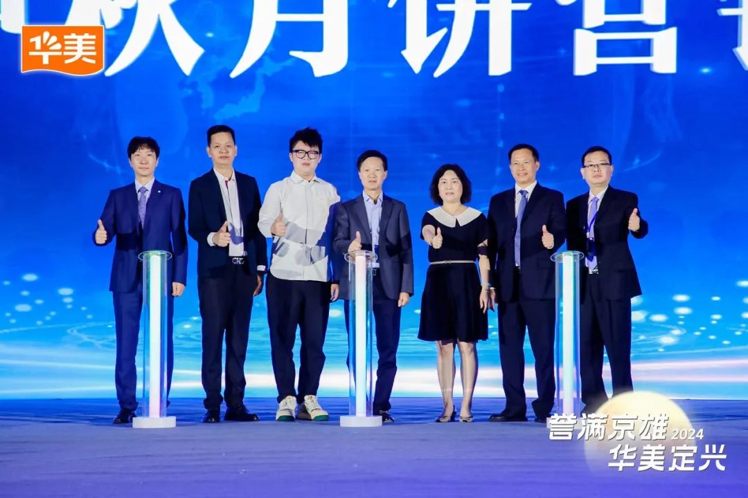 譽(yù)滿京雄·華美定興 譽(yù)滿京雄·華美定興