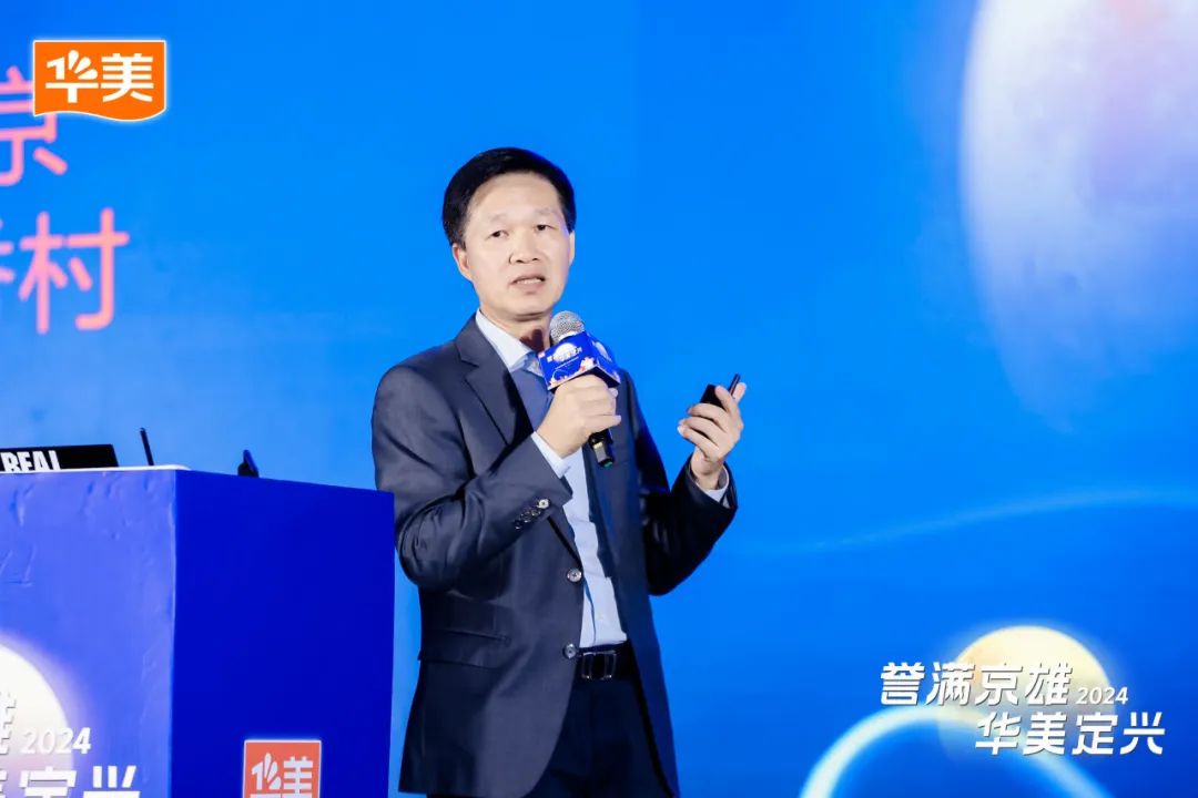 譽(yù)滿京雄·華美定興 譽(yù)滿京雄·華美定興