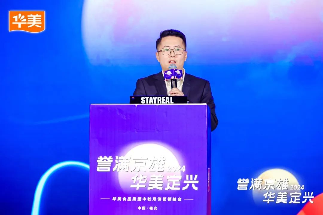 譽(yù)滿京雄·華美定興 譽(yù)滿京雄·華美定興