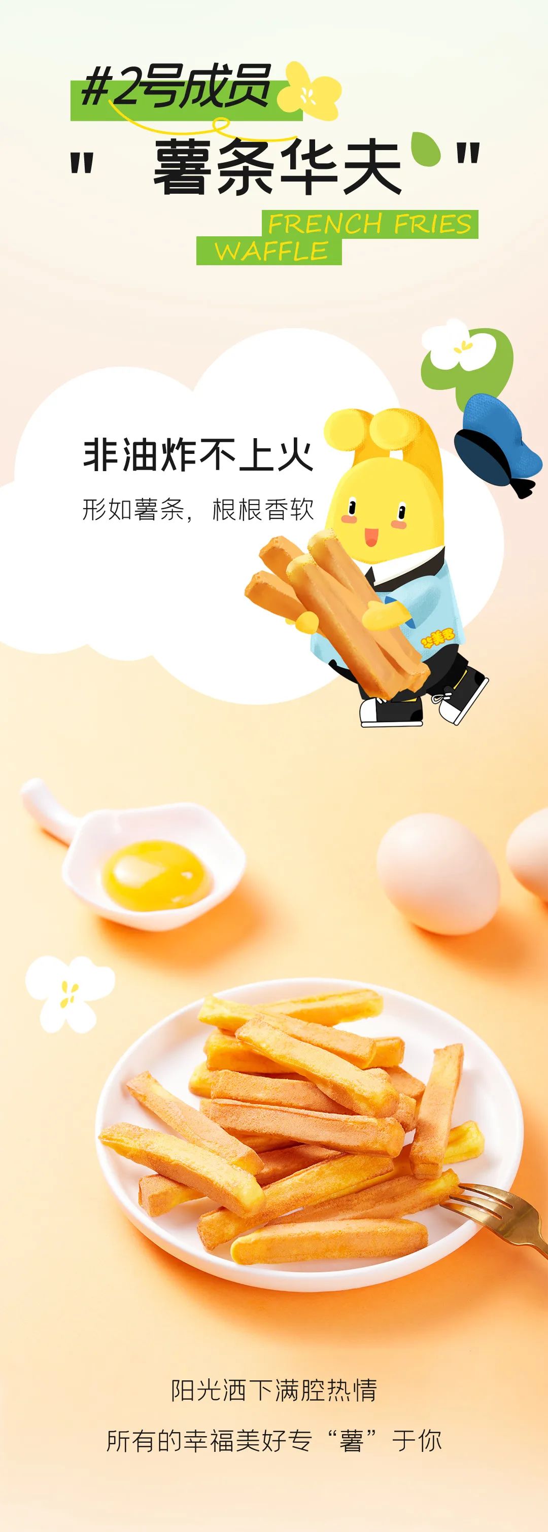 初夏茶話會(huì)，華美家族“茶”不停