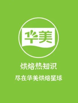 初夏茶話會(huì)，華美家族“茶”不停