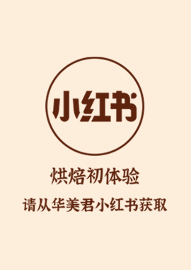 請(qǐng)求集合！牛奶搭檔上市啦~