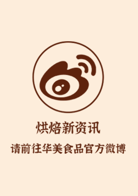 請(qǐng)求集合！牛奶搭檔上市啦~