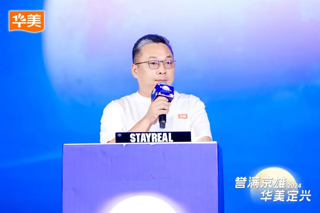 譽(yù)滿京雄·華美定興 譽(yù)滿京雄·華美定興