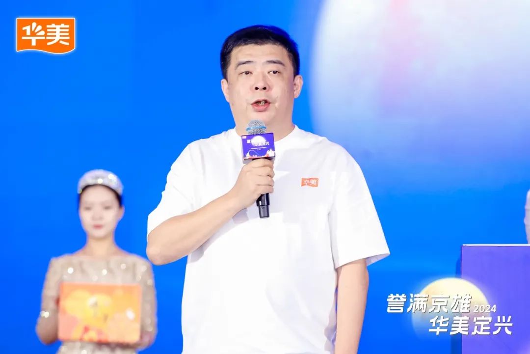 譽(yù)滿京雄·華美定興 譽(yù)滿京雄·華美定興