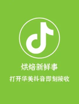 初夏茶話會(huì)，華美家族“茶”不停