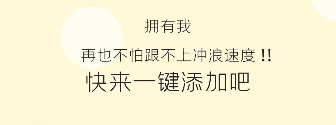 可愛來襲！華美君表情包上線啦~