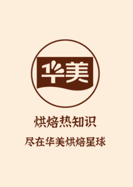 請(qǐng)求集合！牛奶搭檔上市啦~