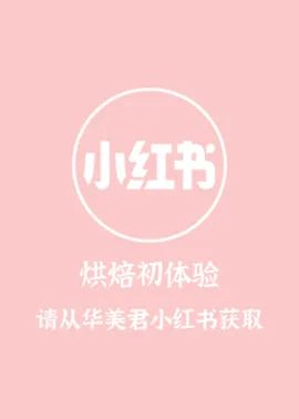 可愛來襲！華美君表情包上線啦~