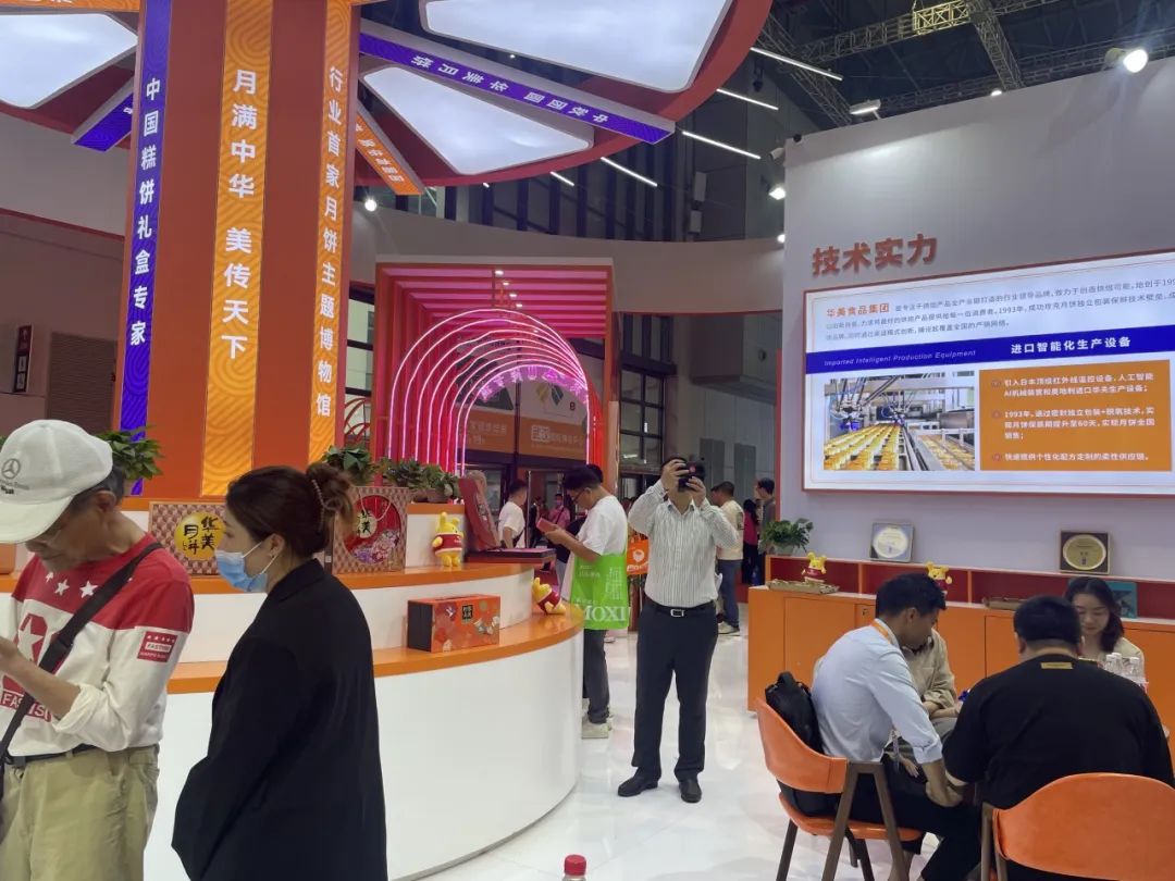 華美食品集團亮相中國國際焙烤展！