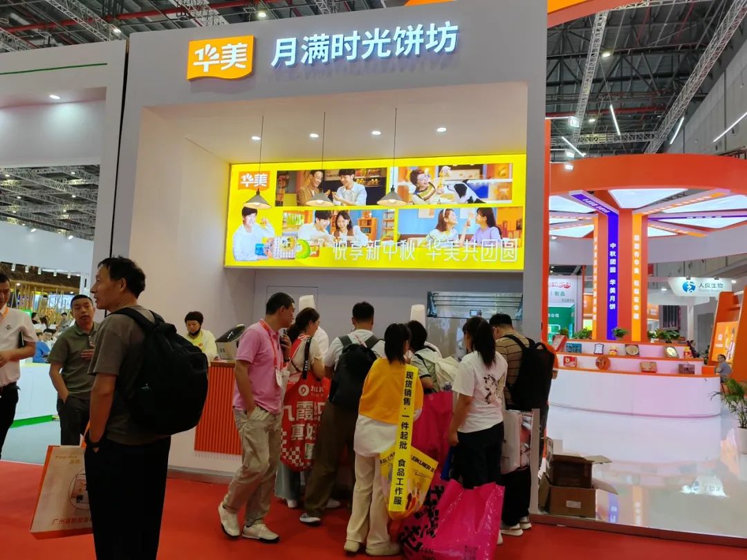 華美食品集團亮相中國國際焙烤展！