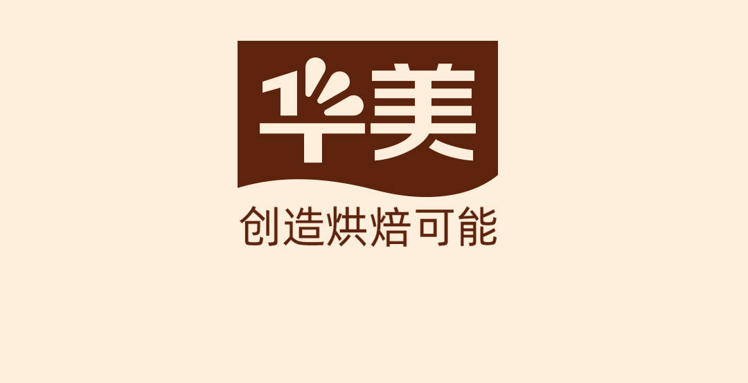 請(qǐng)求集合！牛奶搭檔上市啦~