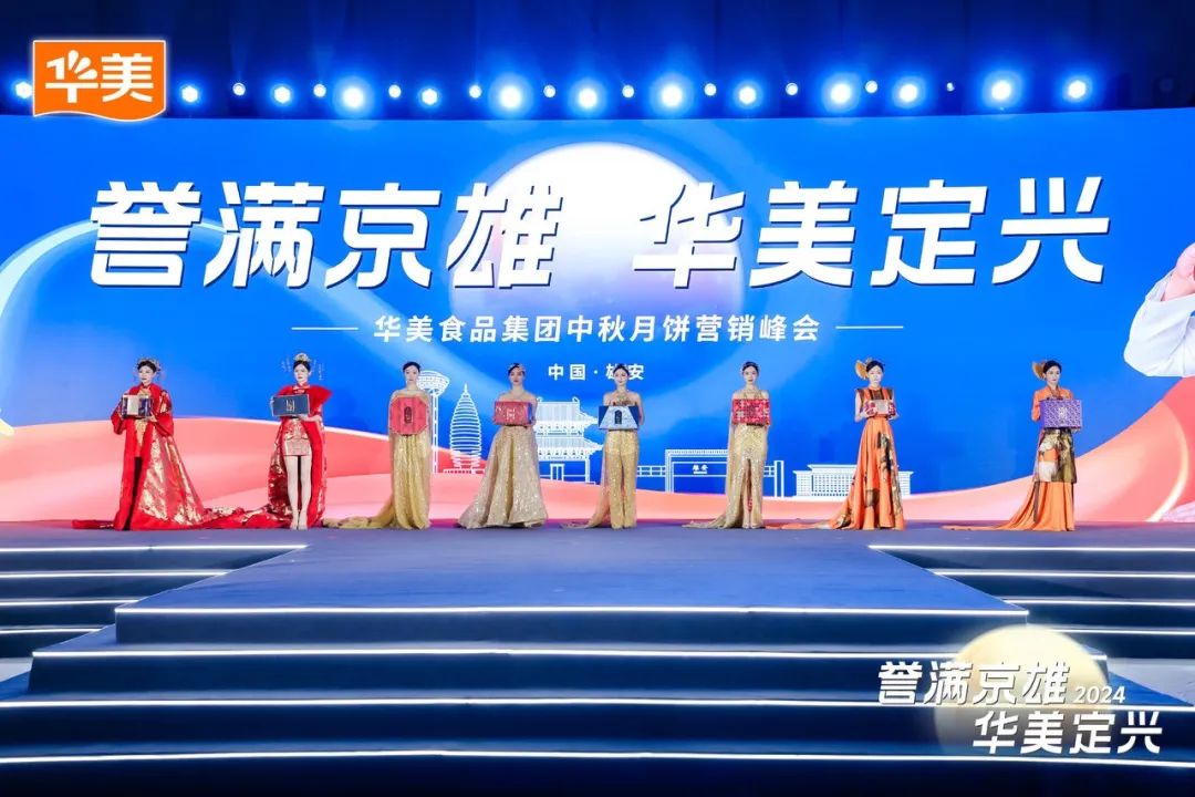 譽(yù)滿京雄·華美定興 譽(yù)滿京雄·華美定興