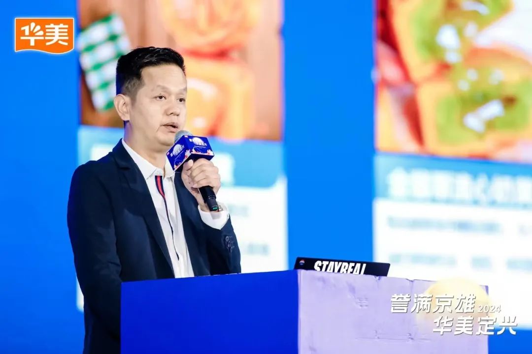 譽(yù)滿京雄·華美定興 譽(yù)滿京雄·華美定興