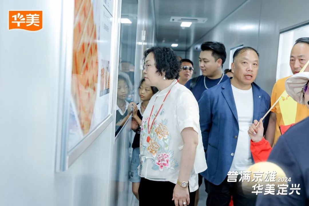 譽(yù)滿京雄·華美定興 譽(yù)滿京雄·華美定興