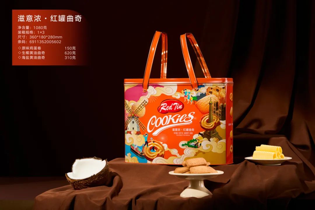 父愛如山，曲奇?zhèn)髑? title=