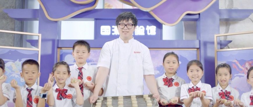 人民網(wǎng)對(duì)話(huà)“中秋文化守護(hù)者” | 聆聽(tīng)華美月餅背后的傳承與創(chuàng)新之旅
