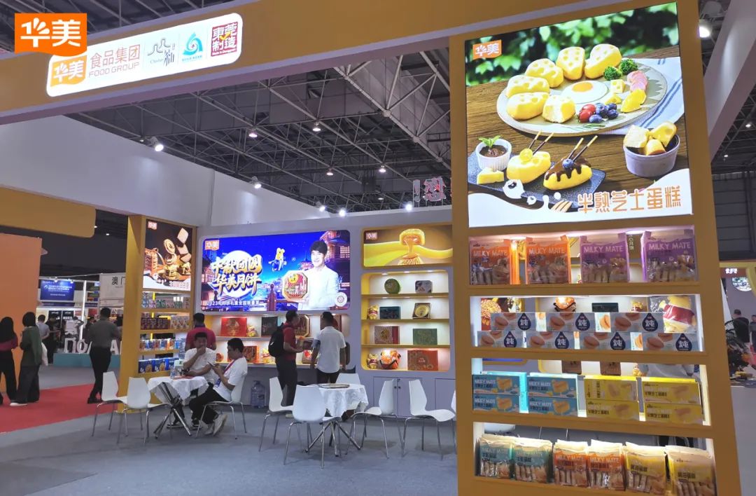 華美食品亮相第五屆中國(guó)創(chuàng)食展~ 華美食品亮相第五屆中國(guó)創(chuàng)食展~
