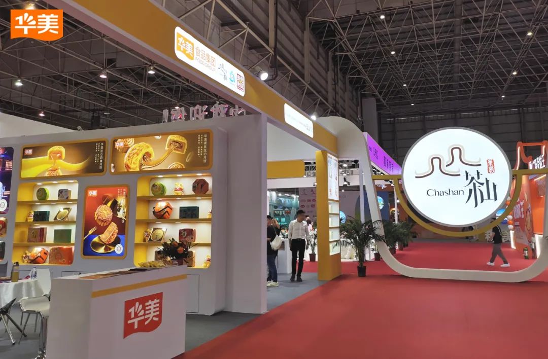 華美食品亮相第五屆中國(guó)創(chuàng)食展~ 華美食品亮相第五屆中國(guó)創(chuàng)食展~