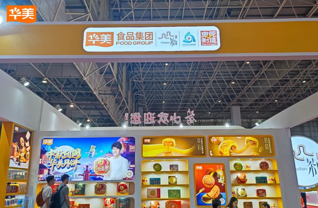 華美食品亮相第五屆中國(guó)創(chuàng)食展~ 華美食品亮相第五屆中國(guó)創(chuàng)食展~