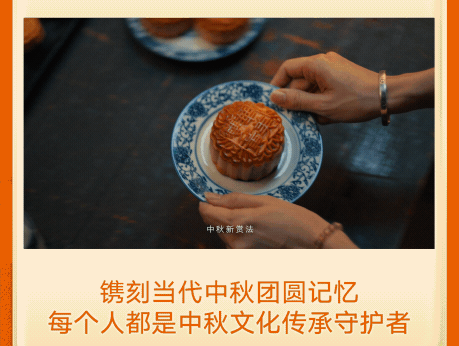 新賞法新視角 共續(xù)文化新篇章 新賞法新視角 共續(xù)文化新篇章