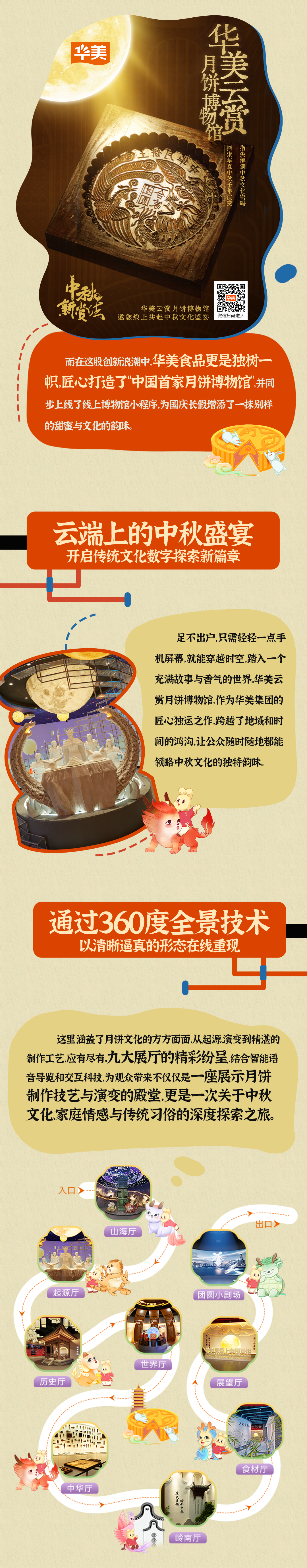 假期怕人潮擁擠？國慶遛娃新選擇