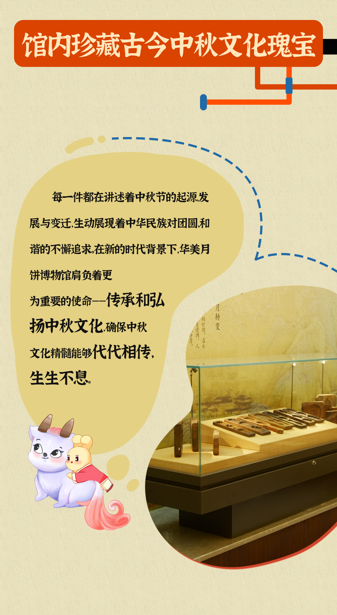 假期怕人潮擁擠？國慶遛娃新選擇
