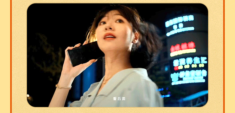 華美攜手人民網(wǎng)中秋獻映「中秋新賞法 此刻共團圓」
