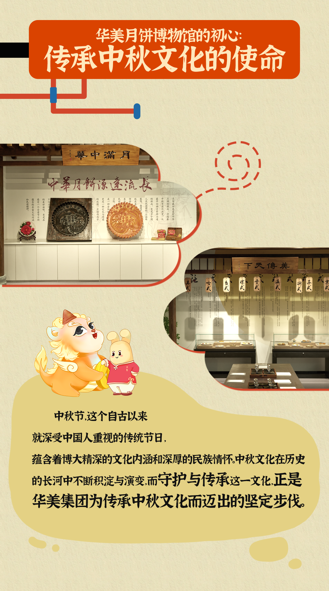 假期怕人潮擁擠？國慶遛娃新選擇