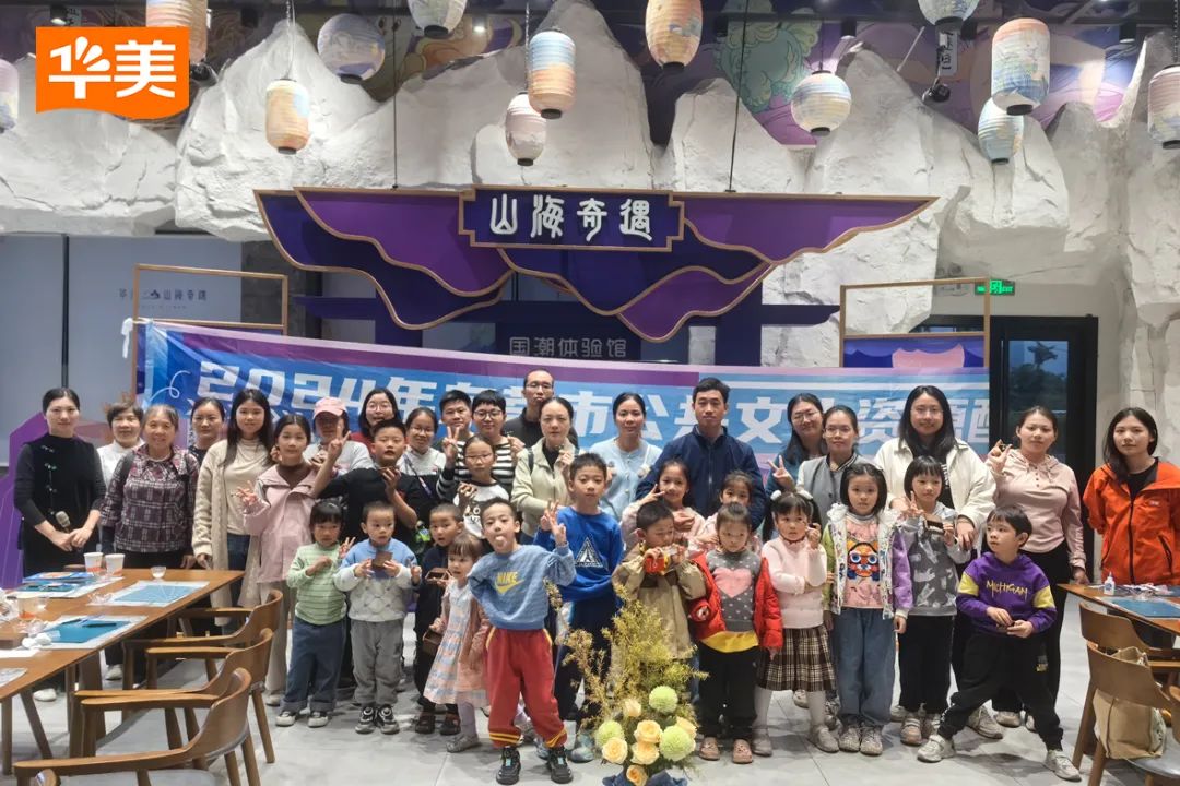 華美月餅夢(mèng)工廠：開啟文化探索新旅程