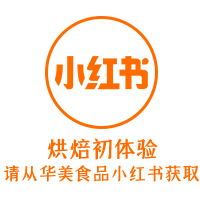 華美月餅夢(mèng)工廠：開啟文化探索新旅程