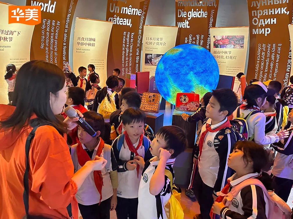華美月餅夢(mèng)工廠：開啟文化探索新旅程