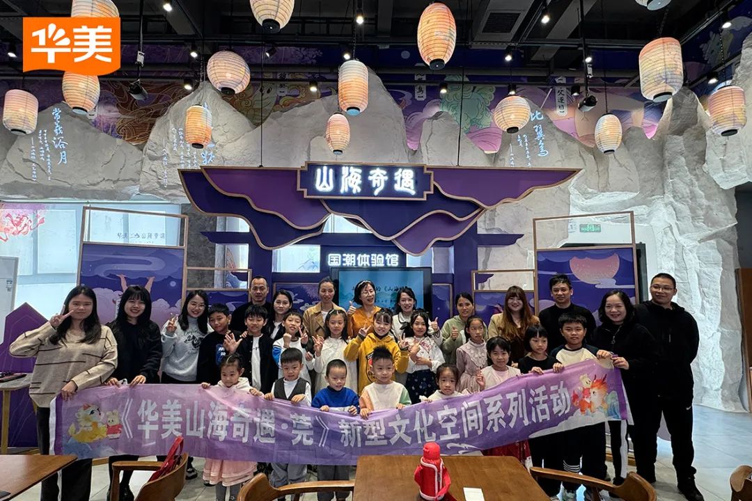 華美月餅夢(mèng)工廠：開啟文化探索新旅程
