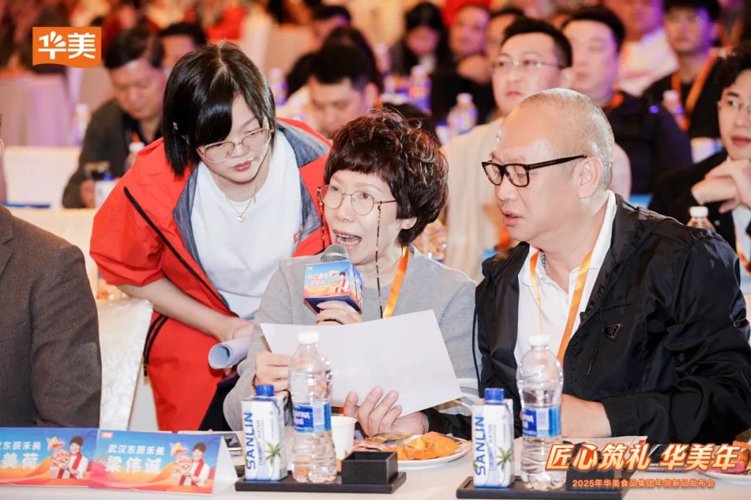 華美食品集團(tuán)2025年年貨新品發(fā)布會(huì)圓滿成功！